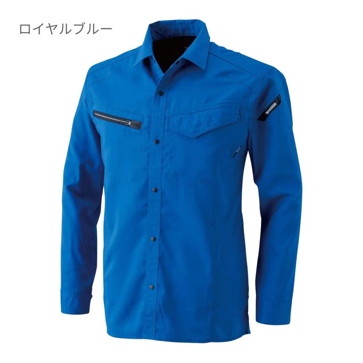 AIR ACTIVE ロングスリーブシャツ | ユニフォーム | 1枚 | 8105 | ロイヤルブルー