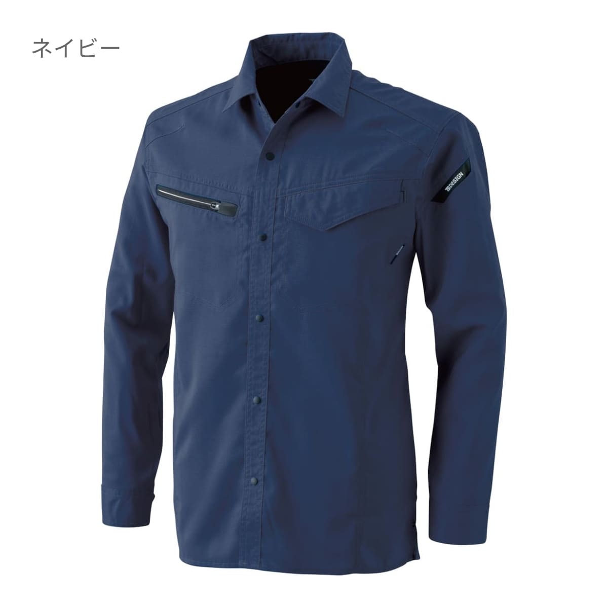 AIR ACTIVE ロングスリーブシャツ | ユニフォーム | 1枚 | 8105 | ネイビー