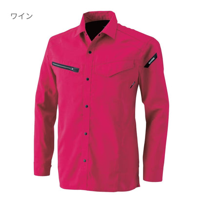 AIR ACTIVE ロングスリーブシャツ | ユニフォーム | 1枚 | 8105 | ネイビー