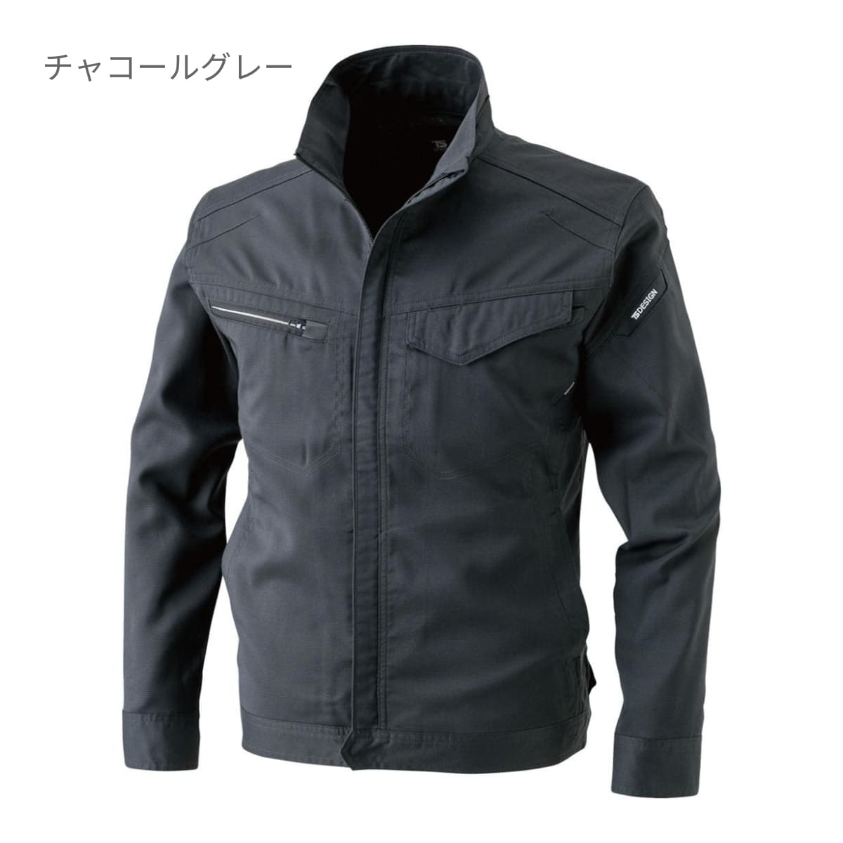 AIR ACTIVE ロングスリーブジャケット | ユニフォーム | 1枚 | 8106 | チャコールグレー