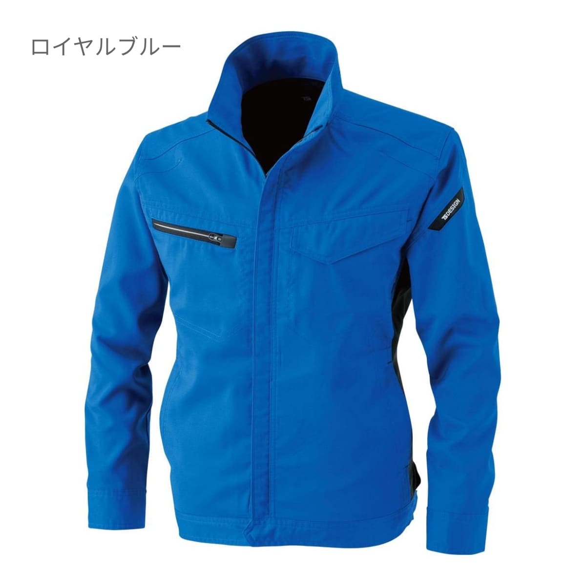 AIR ACTIVE ロングスリーブジャケット | ユニフォーム | 1枚 | 8106 | ネイビー