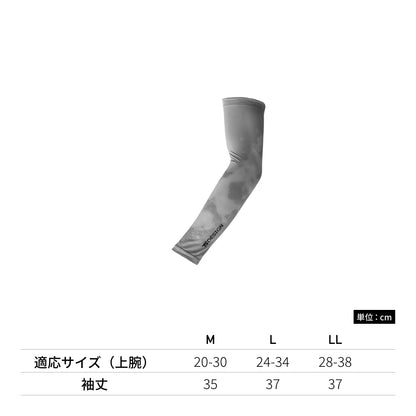 パワースリーブＥＸライト | ユニフォーム | 1枚 | 81106 | ブラック
