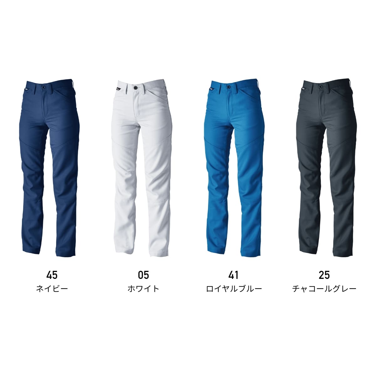 ACTIVEレディースパンツ | ユニフォーム | 1枚 | 81121 | ネイビー