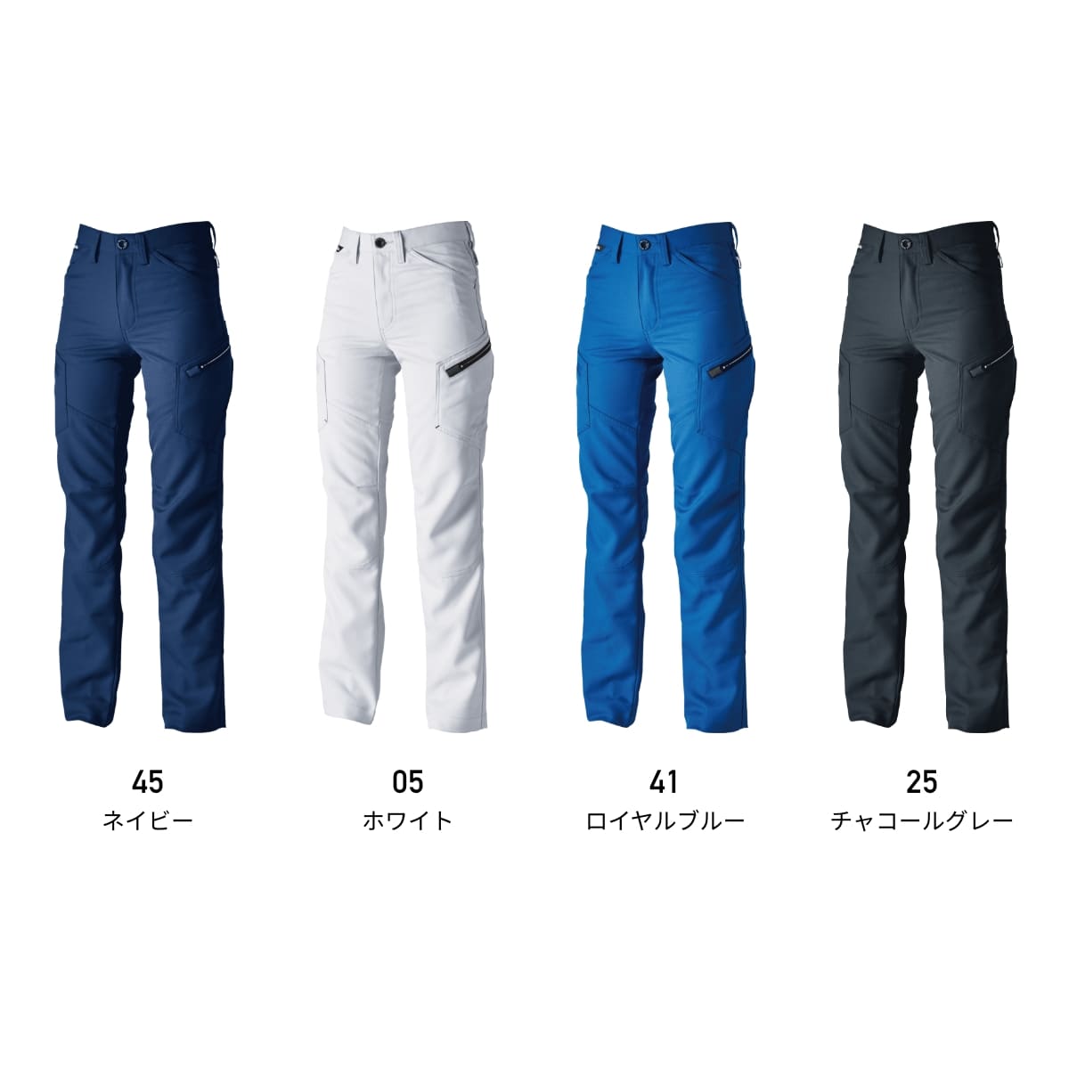 ACTIVEレディースカーゴパンツ | ユニフォーム | 1枚 | 81141 | ホワイト