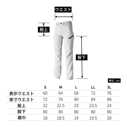 ACTIVEレディースカーゴパンツ | ユニフォーム | 1枚 | 81141 | ネイビー