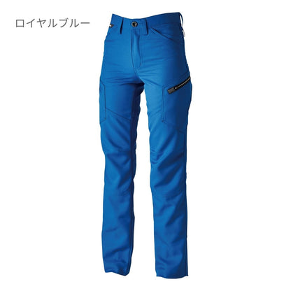 ACTIVEレディースカーゴパンツ | ユニフォーム | 1枚 | 81141 | ロイヤルブルー