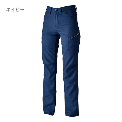 ACTIVEレディースカーゴパンツ | ユニフォーム | 1枚 | 81141 | ネイビー