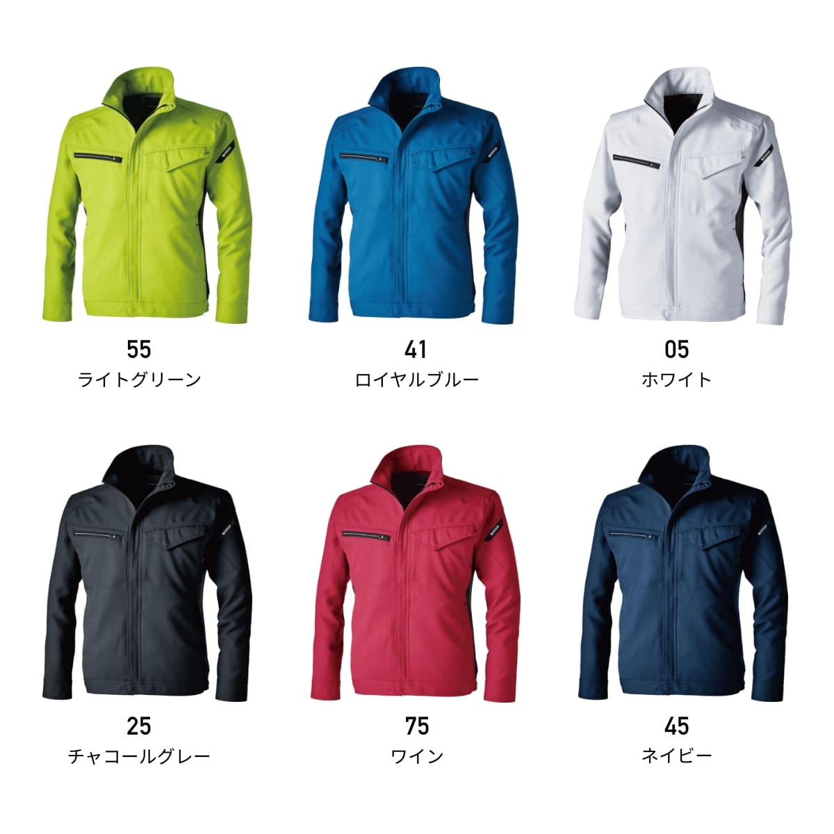 ACTIVEジャケット | ユニフォーム | 1枚 | 8116 | チャコールグレー