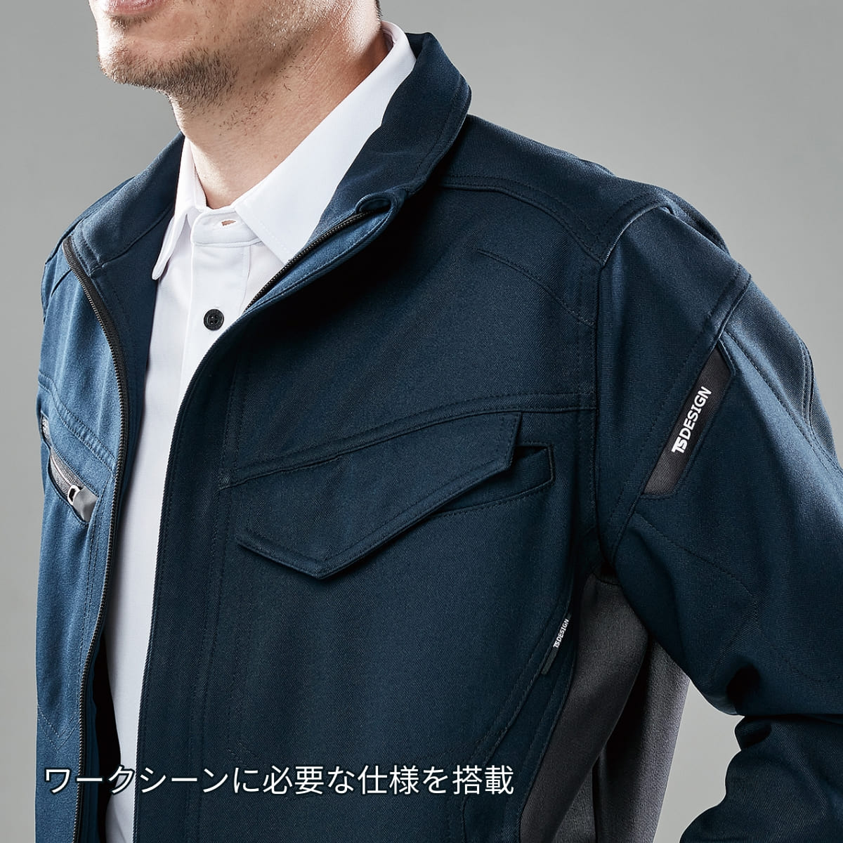 ACTIVEジャケット | ユニフォーム | 1枚 | 8116 | チャコールグレー