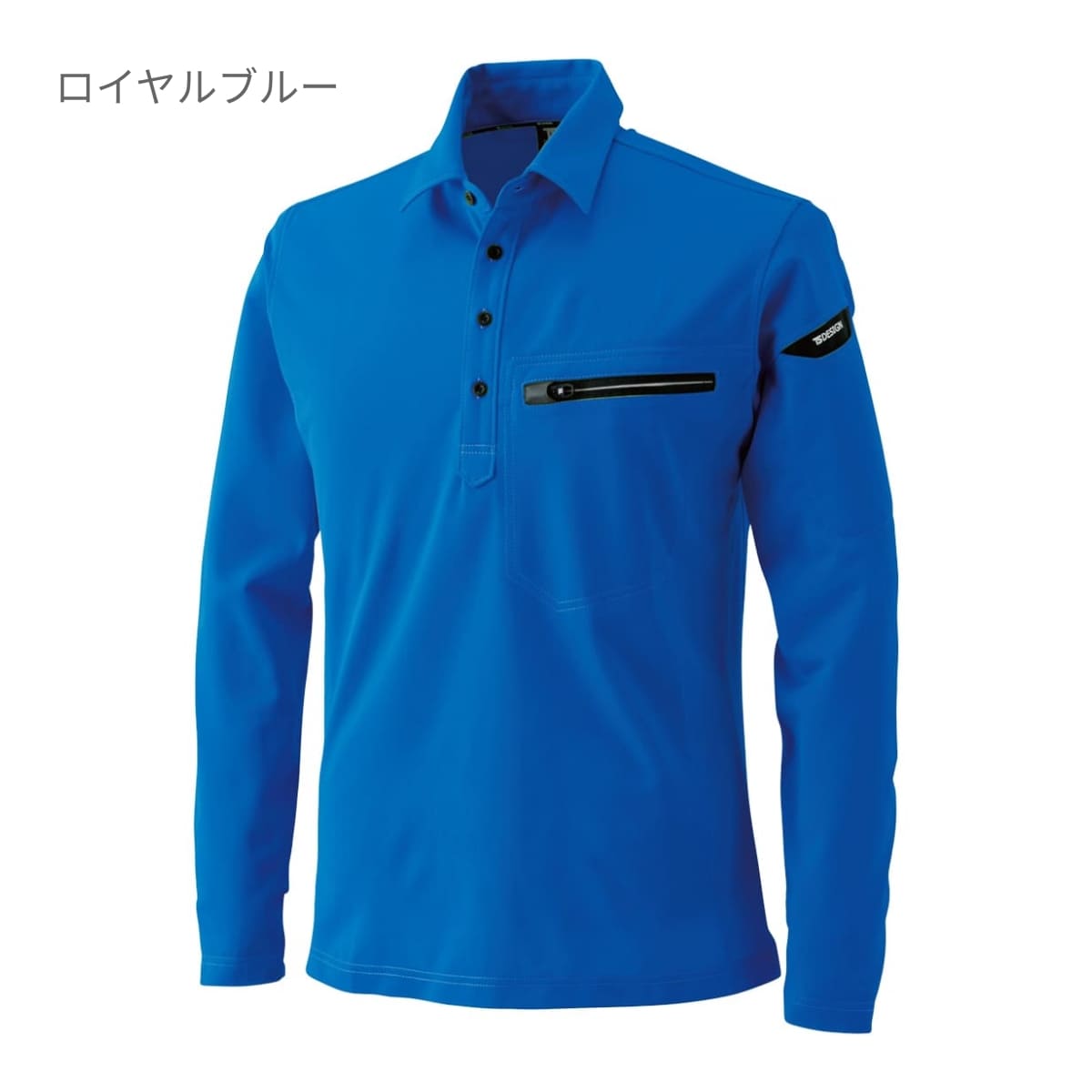 ESワークニットロングポロシャツ | ユニフォーム | 1枚 | 81305 | ネイビー