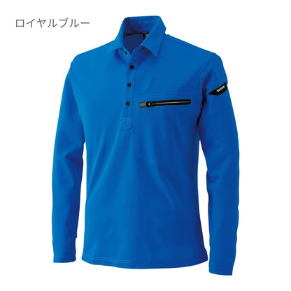 ESワークニットロングポロシャツ | ユニフォーム | 1枚 | 81305 | ネイビー