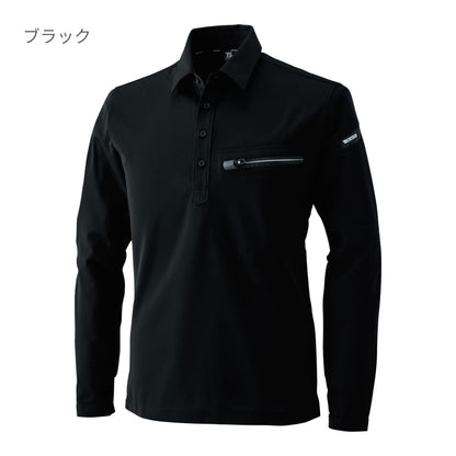 ESワークニットロングポロシャツ | ユニフォーム | 1枚 | 81305 | チャコールグレー