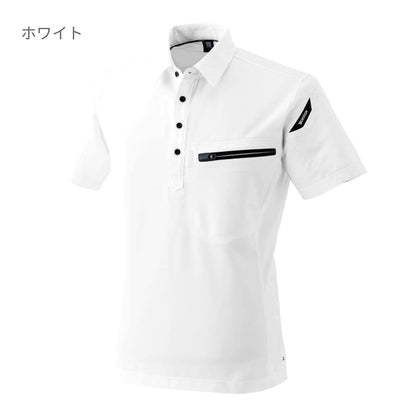 ESワークニットショートポロシャツ | ユニフォーム | 1枚 | 81355 | チャコールグレー