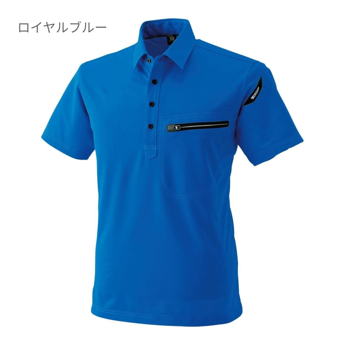 ESワークニットショートポロシャツ | ユニフォーム | 1枚 | 81355 | チャコールグレー