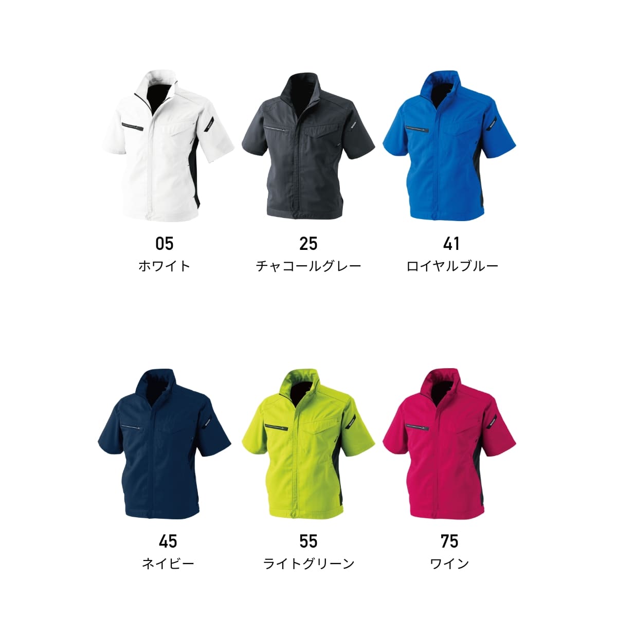 AIR ACTIVE ショートスリーブジャケット | ユニフォーム | 1枚 | 8156 | ホワイト