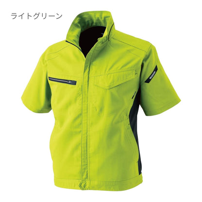 AIR ACTIVE ショートスリーブジャケット | ユニフォーム | 1枚 | 8156 | ホワイト