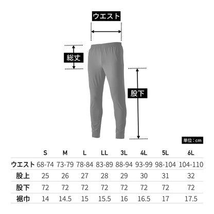 TS DELTAスウェットパンツ | ユニフォーム | 1枚 | 8342 | チャコールグレー