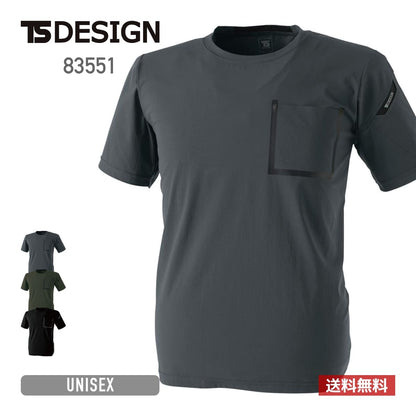 TS DELTAスウェットワークTシャツ | ユニフォーム | 1枚 | 83551 | チャコールグレー
