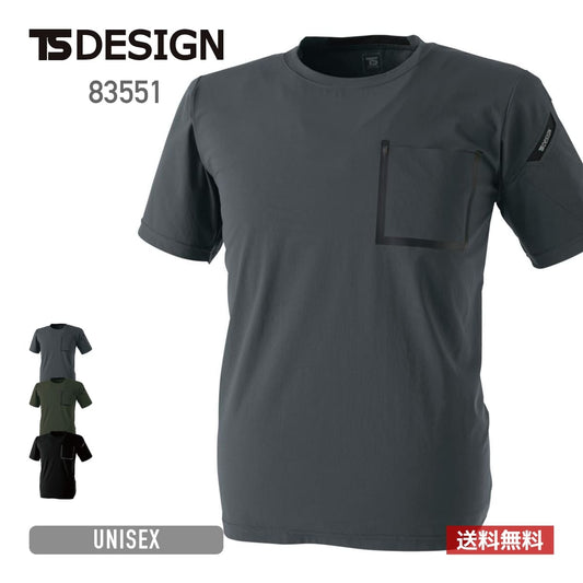 TS DELTAスウェットワークTシャツ | ユニフォーム | 1枚 | 83551 | チャコールグレー