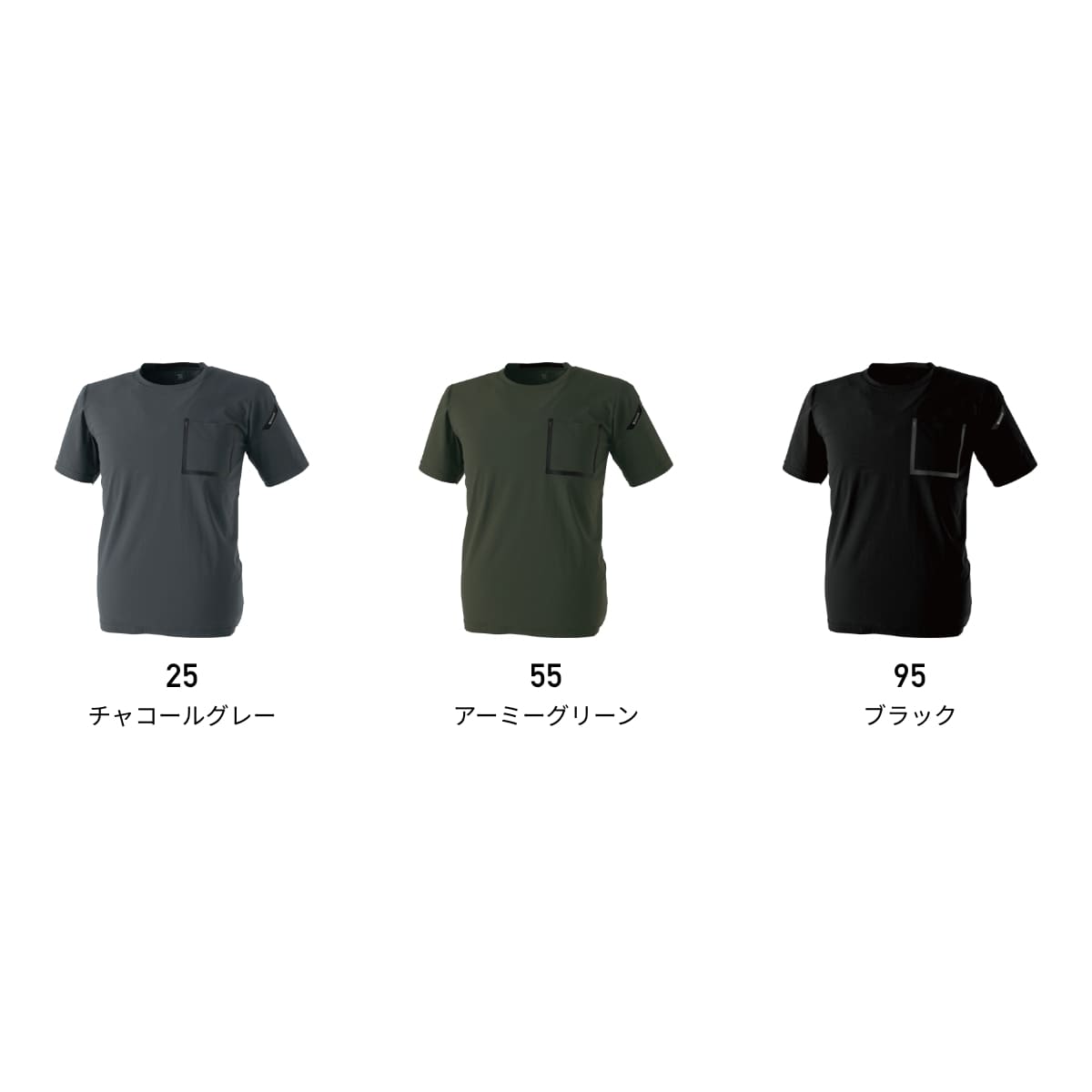 TS DELTAスウェットワークTシャツ | ユニフォーム | 1枚 | 83551 | チャコールグレー