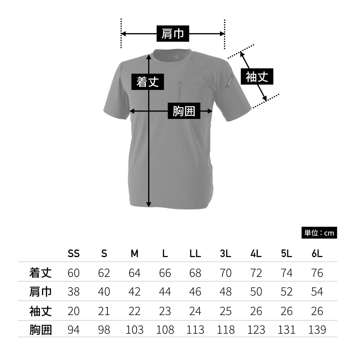 TS DELTAスウェットワークTシャツ | ユニフォーム | 1枚 | 83551 | アーミーグリーン