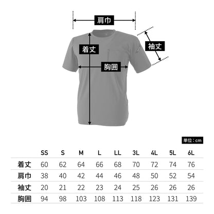 TS DELTAスウェットワークTシャツ | ユニフォーム | 1枚 | 83551 | アーミーグリーン