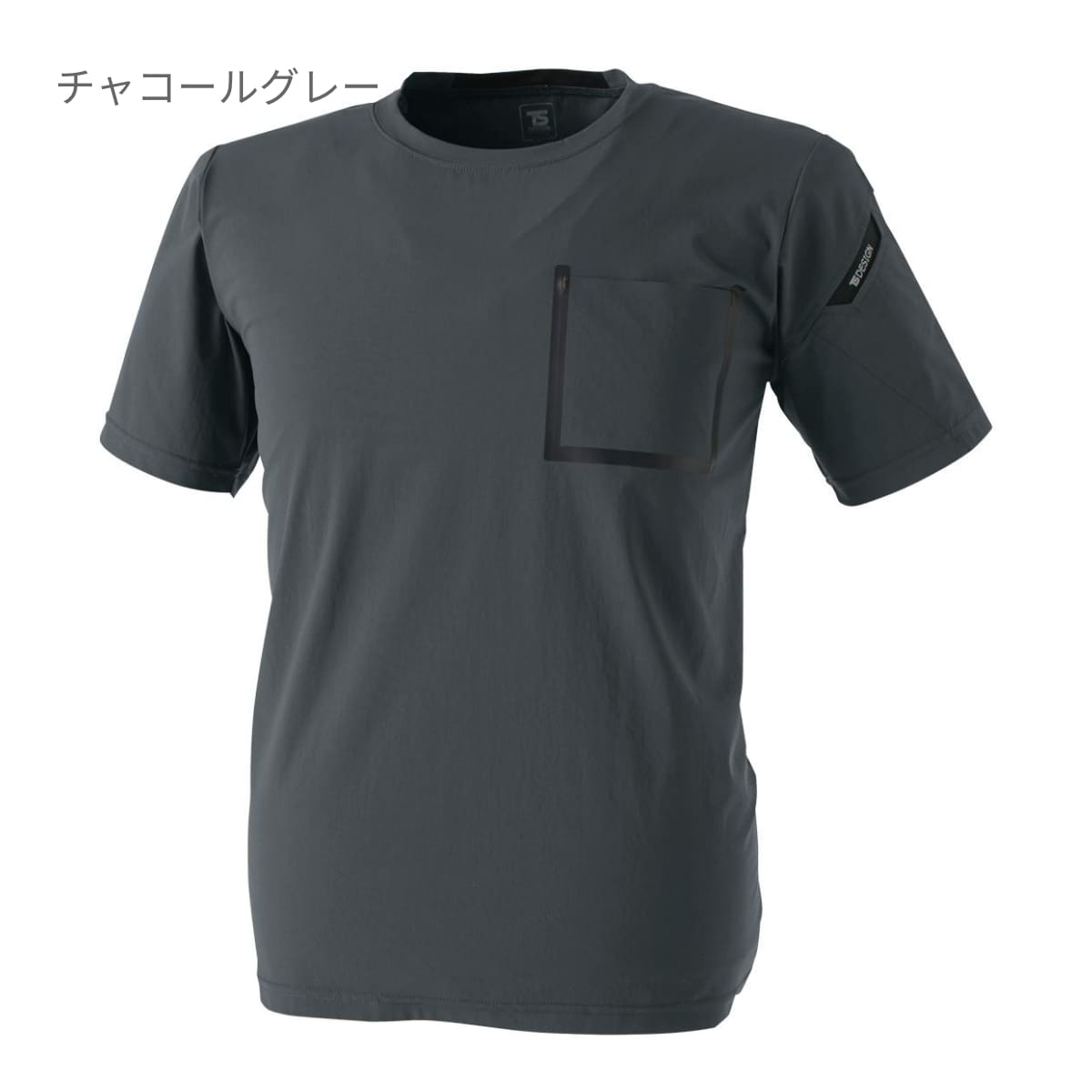 TS DELTAスウェットワークTシャツ | ユニフォーム | 1枚 | 83551 | チャコールグレー