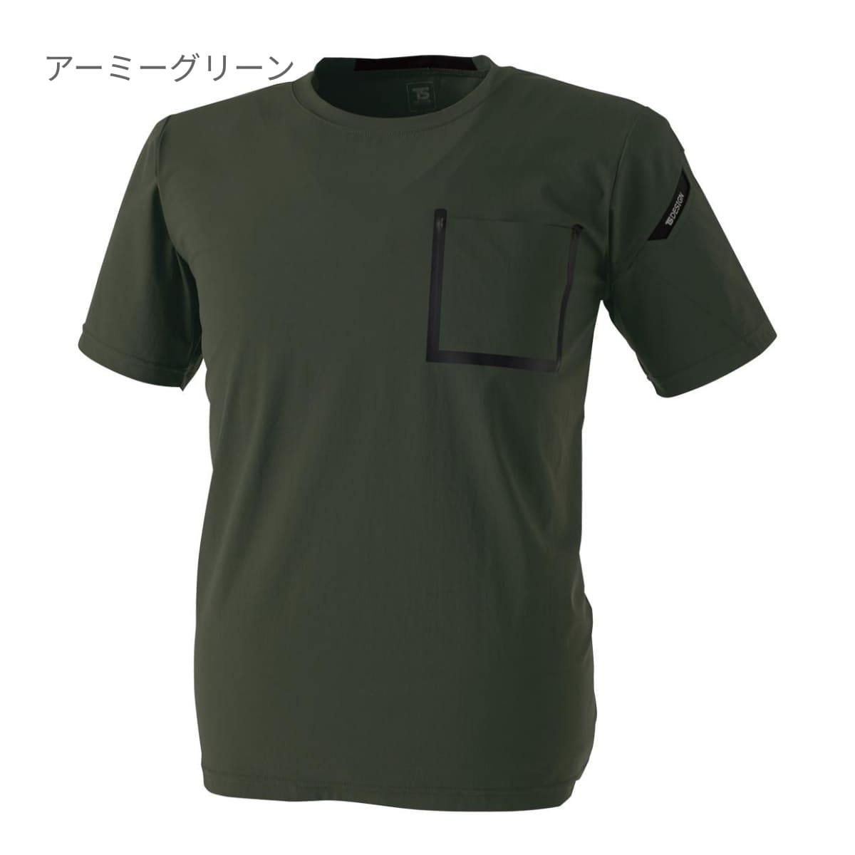 TS DELTAスウェットワークTシャツ | ユニフォーム | 1枚 | 83551 | チャコールグレー