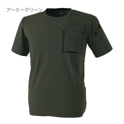 TS DELTAスウェットワークTシャツ | ユニフォーム | 1枚 | 83551 | チャコールグレー