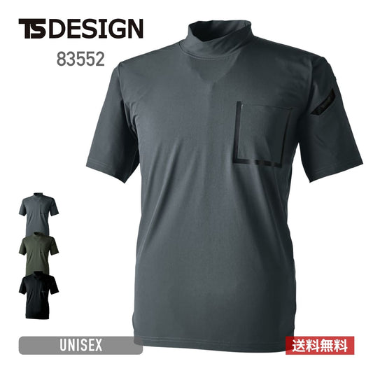 TS DELTAスウェットモックネックTシャツ | ユニフォーム | 1枚 | 83552 | チャコールグレー