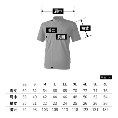 TS DELTAスウェットモックネックTシャツ | ユニフォーム | 1枚 | 83552 | ブラック