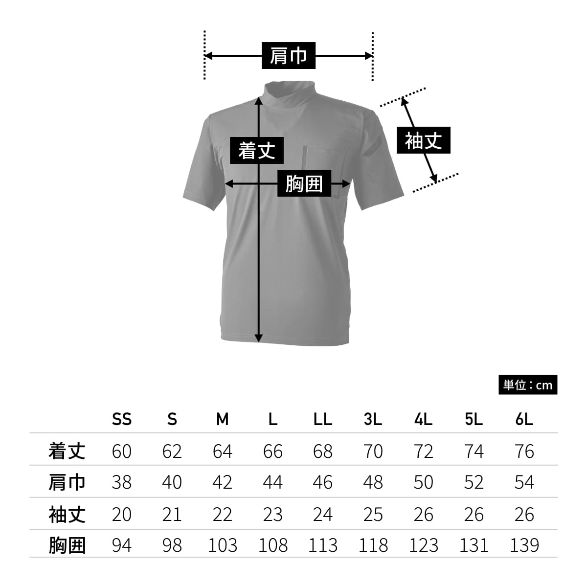 TS DELTAスウェットモックネックTシャツ | ユニフォーム | 1枚 | 83552 | アーミーグリーン