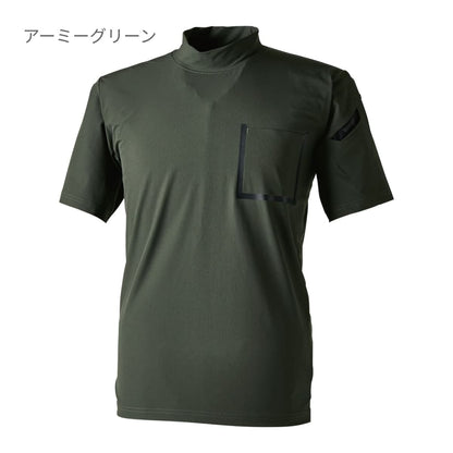 TS DELTAスウェットモックネックTシャツ | ユニフォーム | 1枚 | 83552 | アーミーグリーン
