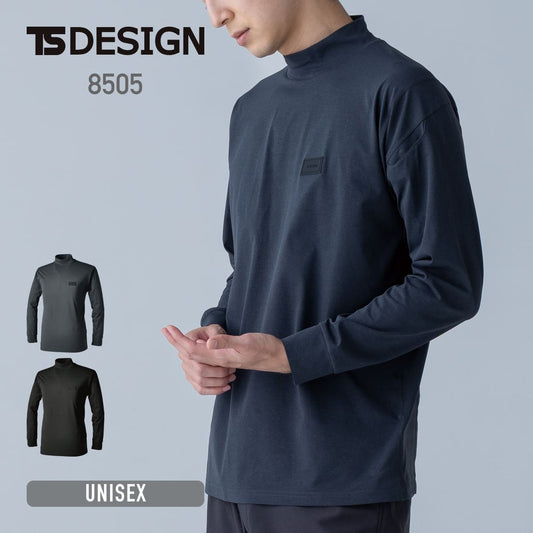 ＴＳ ＤＥＯドライモックネック | ユニフォーム | 1枚 | 8505 | チャコールグレー