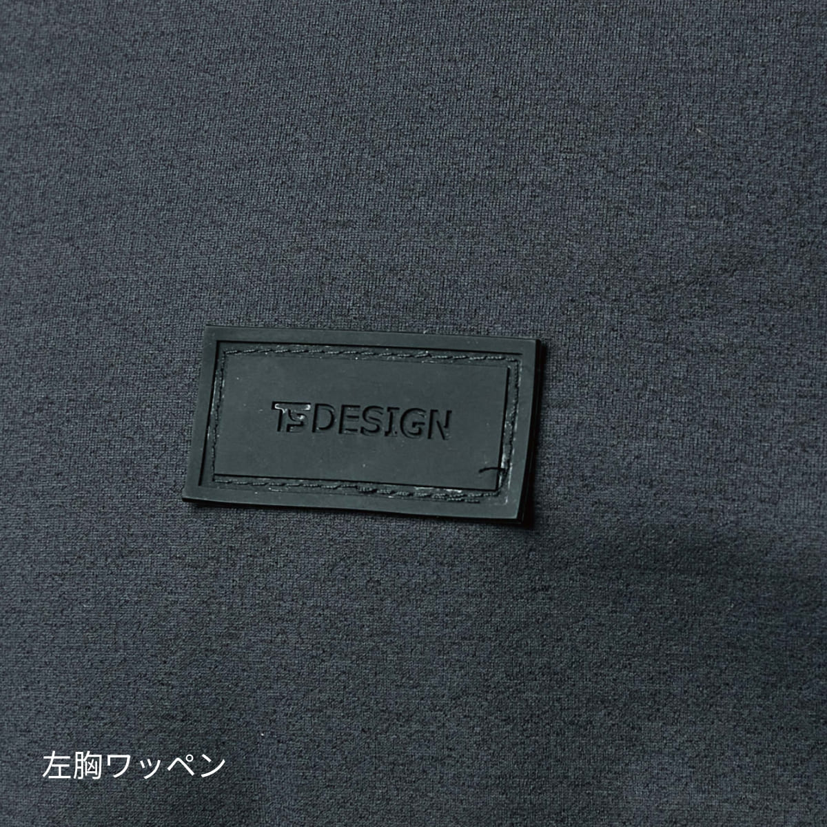 ＴＳ ＤＥＯドライモックネック | ユニフォーム | 1枚 | 8505 | ブラック
