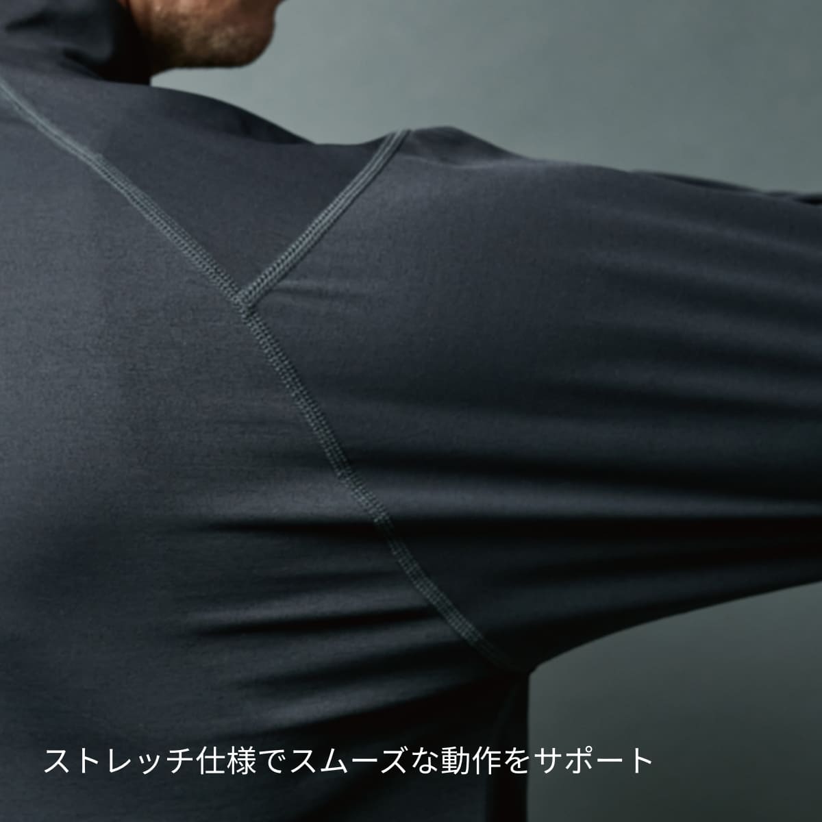 ＴＳ ＤＥＯドライモックネック | ユニフォーム | 1枚 | 8505 | ブラック