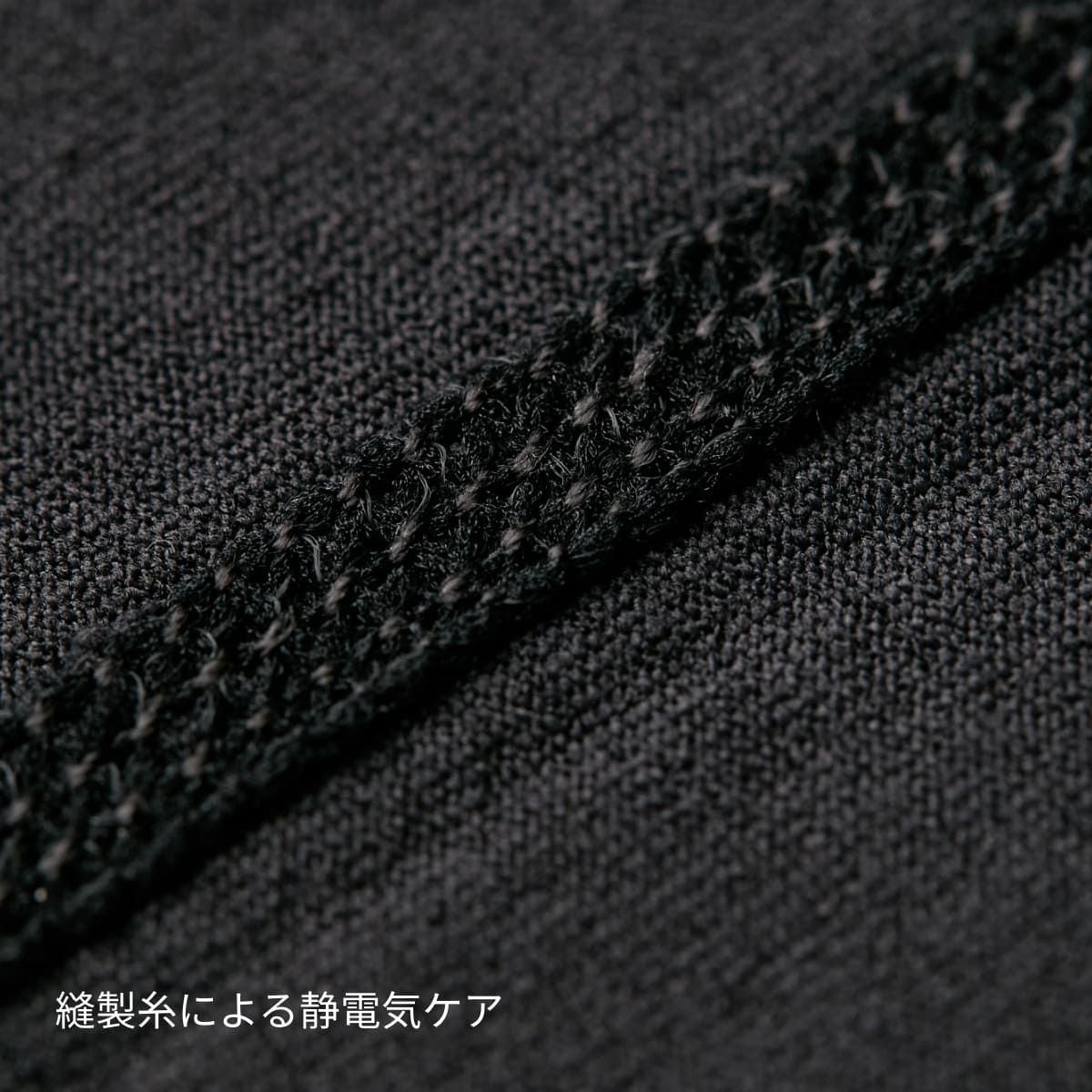 ＴＳ ＤＥＯドライモックネック | ユニフォーム | 1枚 | 8505 | ブラック