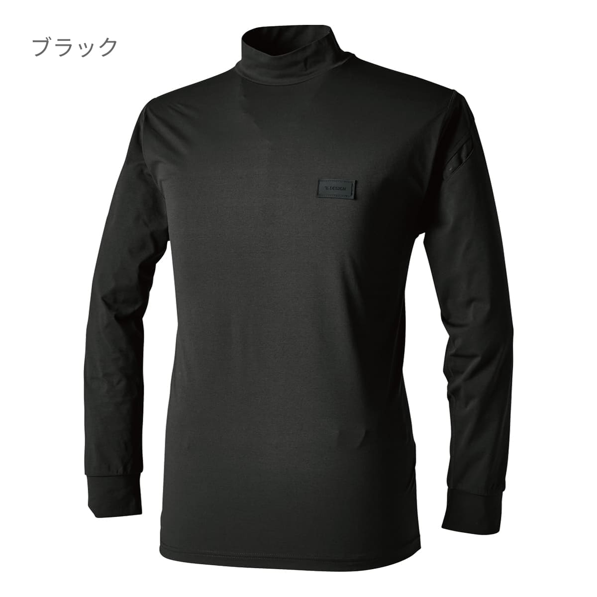 ＴＳ ＤＥＯドライモックネック | ユニフォーム | 1枚 | 8505 | ブラック