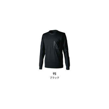 TS DEOロングスリーブTシャツ | ユニフォーム | 1枚 | 8515 | ブラック