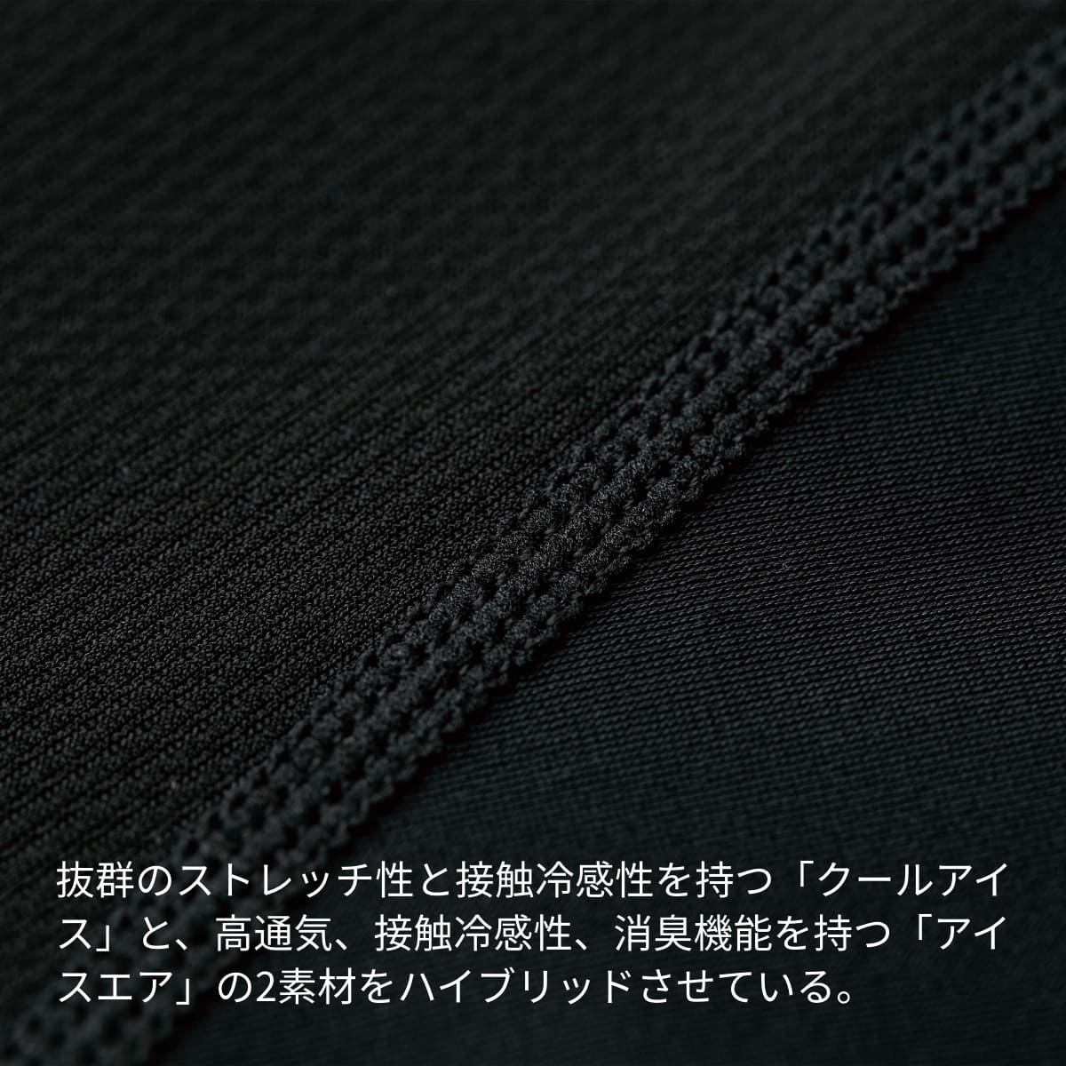 TS DEOロングスリーブTシャツ | ユニフォーム | 1枚 | 8515 | ブラック