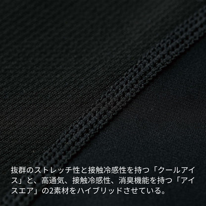 TS DEOロングスリーブTシャツ | ユニフォーム | 1枚 | 8515 | ブラック