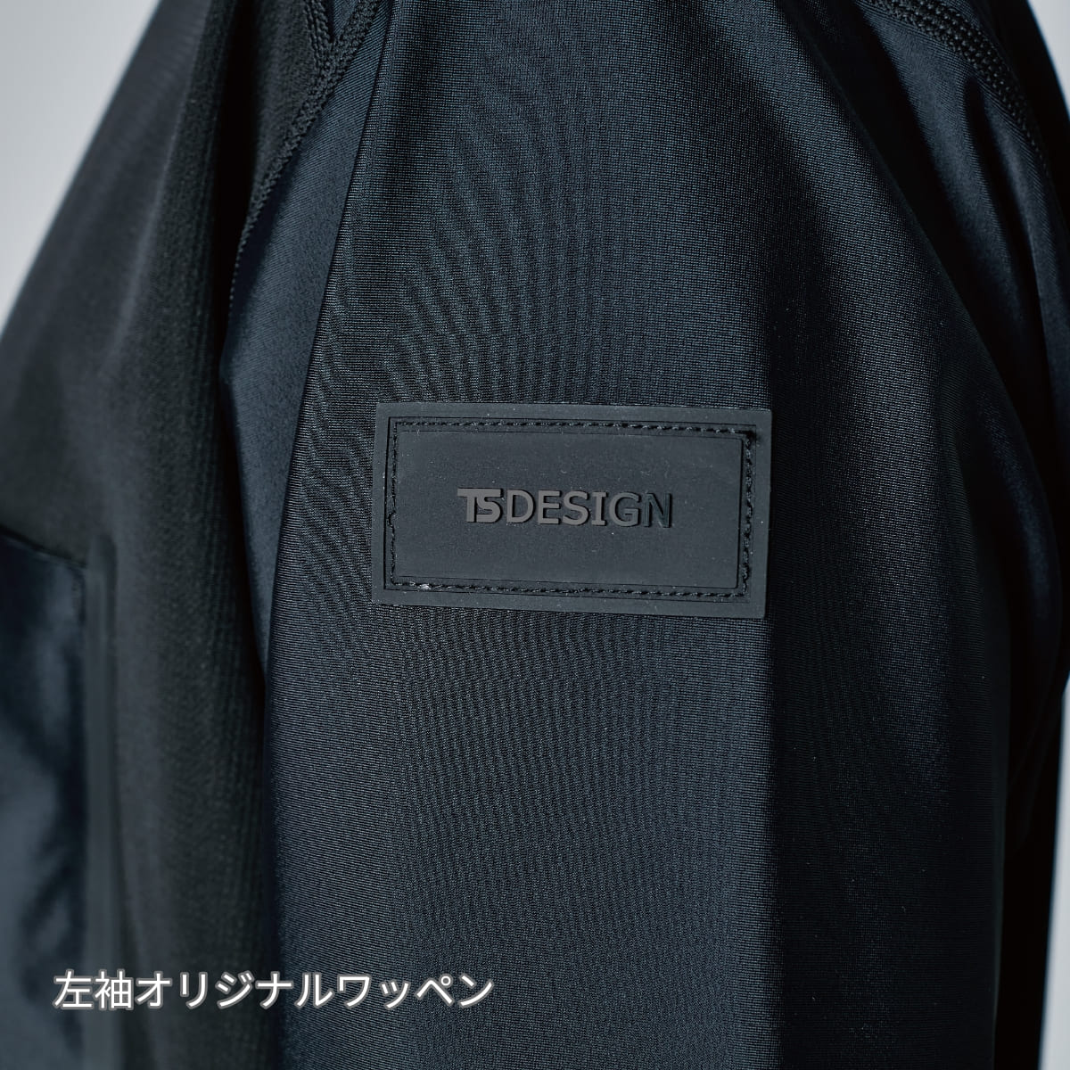 TS DEOロングスリーブTシャツ | ユニフォーム | 1枚 | 8515 | ブラック