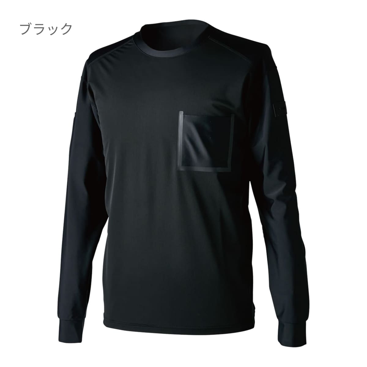 TS DEOロングスリーブTシャツ | ユニフォーム | 1枚 | 8515 | ブラック