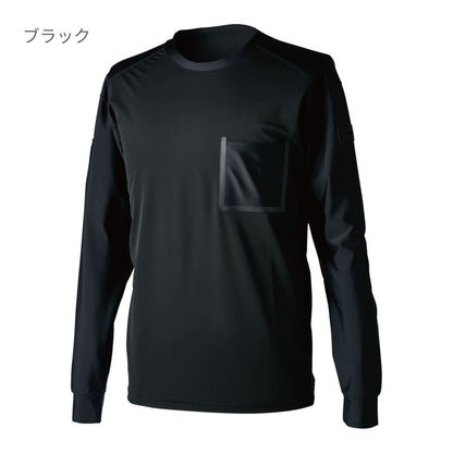 TS DEOロングスリーブTシャツ | ユニフォーム | 1枚 | 8515 | ブラック