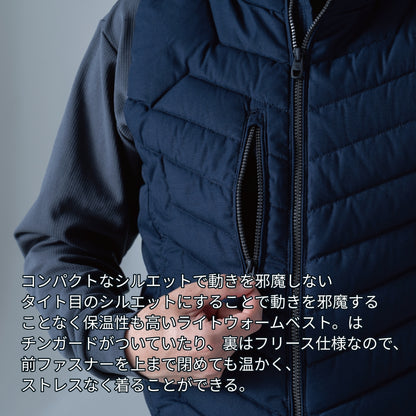 ライトウォームベスト | ユニフォーム | 1枚 | 3528 | カーキグリーン