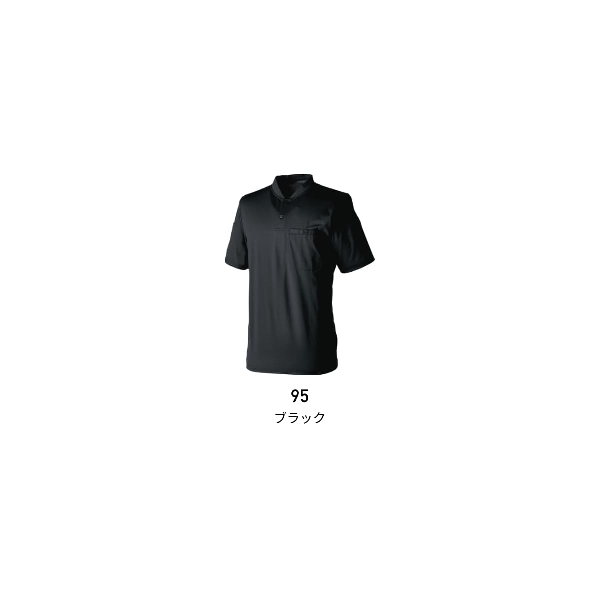 TS DEOドッツヘンリーネックシャツ | ユニフォーム | 1枚 | 85651 | ブラック