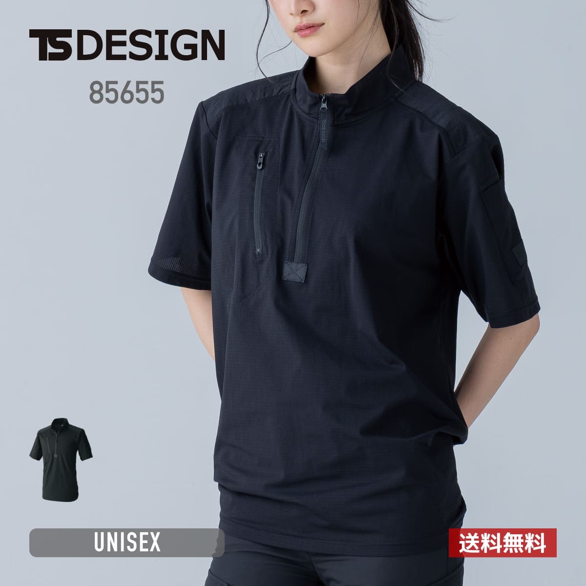 TS DEOドッツショートスリーブハーフジップ | ユニフォーム | 1枚 | 85655 | ブラック
