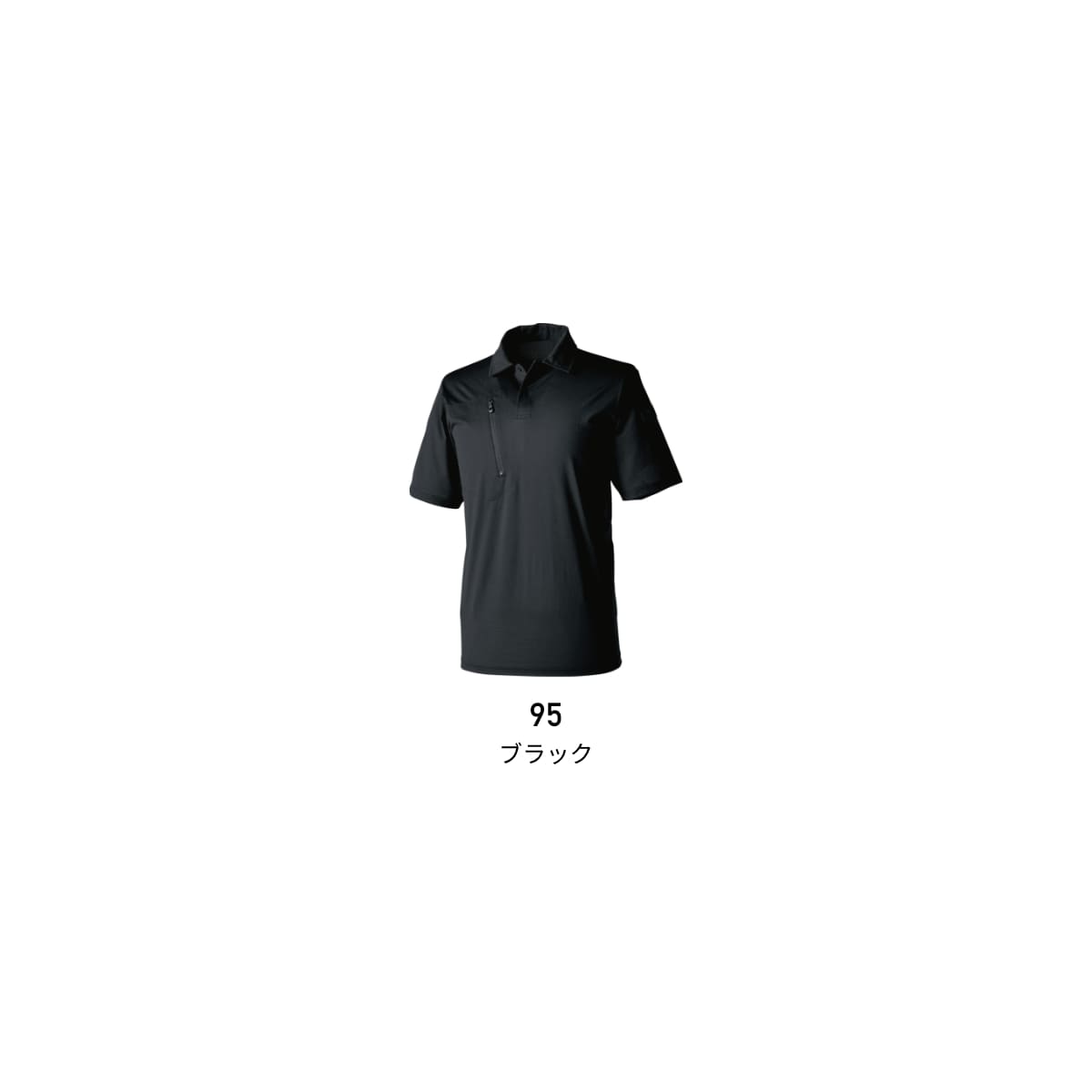 TS DEOドッツショートスリーブポロシャツ | ユニフォーム | 1枚 | 8565 | ブラック