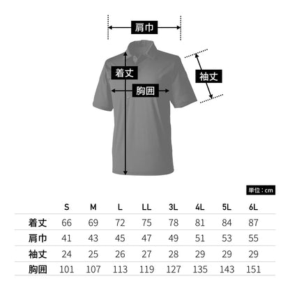 TS DEOドッツショートスリーブポロシャツ | ユニフォーム | 1枚 | 8565 | ブラック