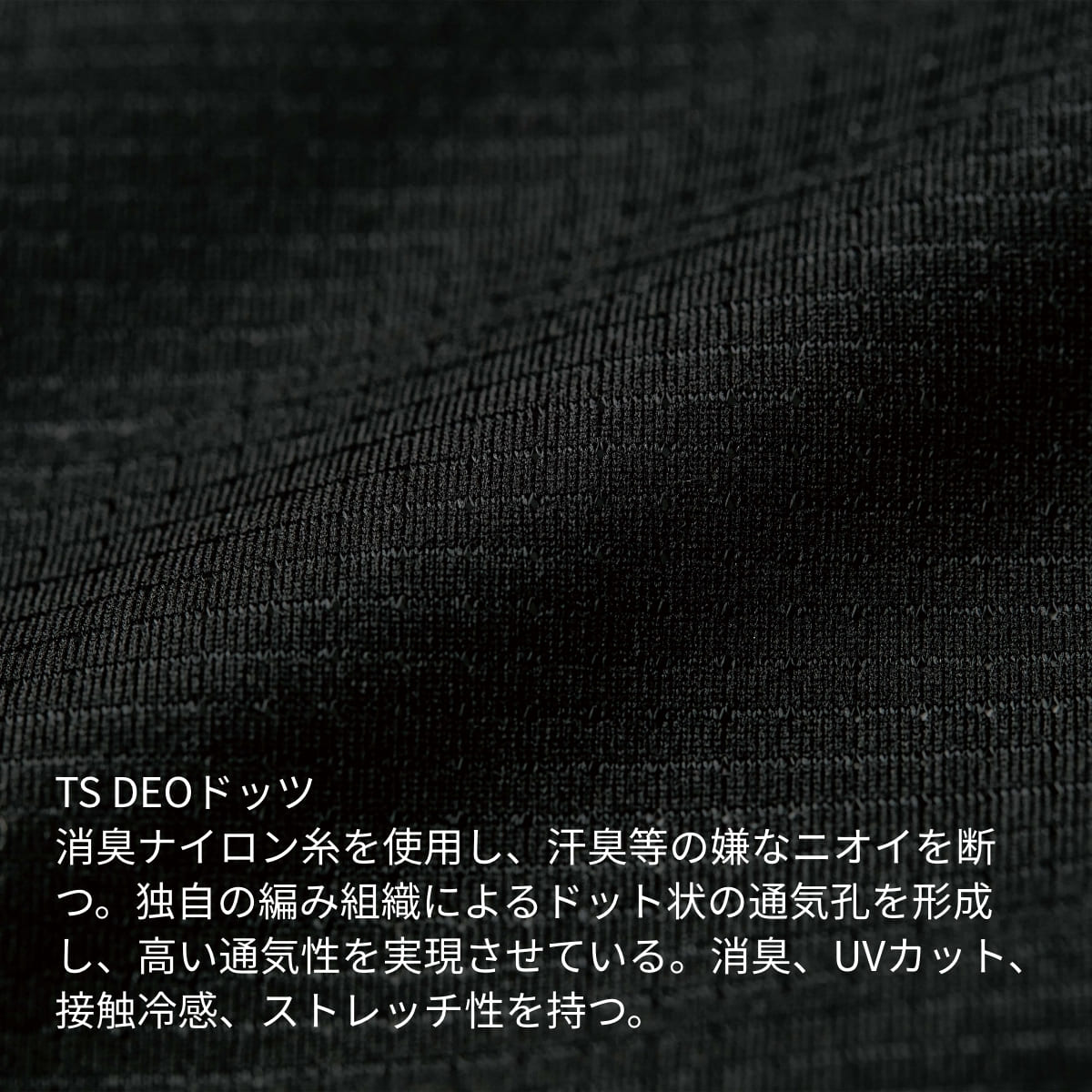 TS DEOドッツショートスリーブポロシャツ | ユニフォーム | 1枚 | 8565 | ブラック